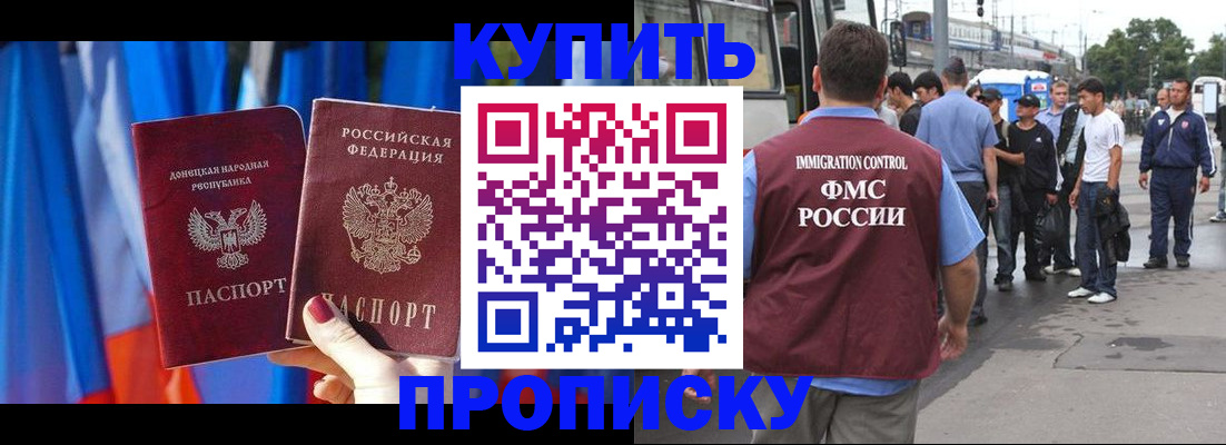 временная регистрация госуслуги в Коломне