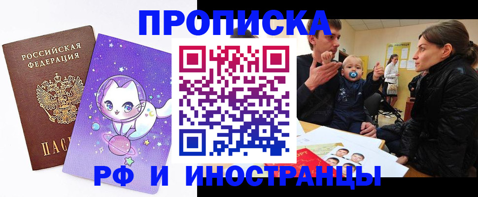 регистрация для дет. сада в Коломне