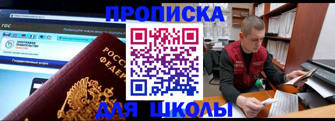 временная регистрация поиск в Коломне